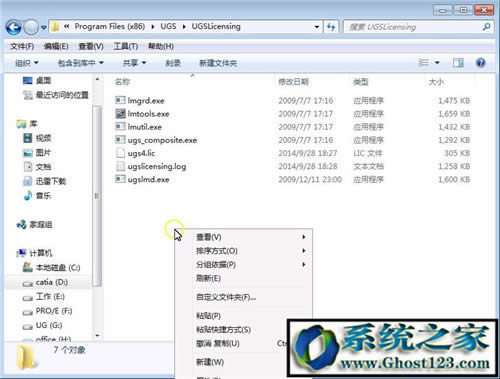 UG8.0ôbƽ⣿ug8.0 64λbDⰲb