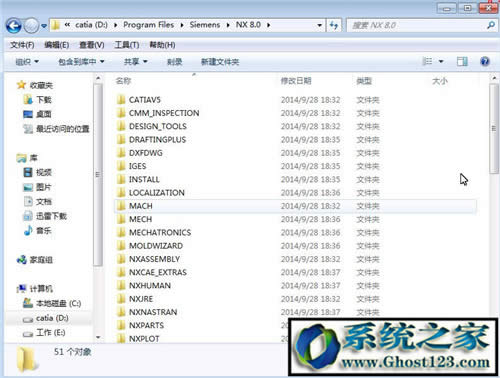 UG8.0ôbƽ⣿ug8.0 64λbDⰲb