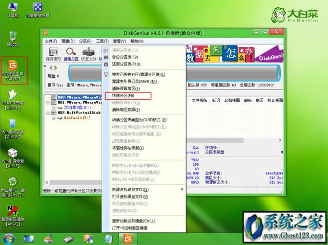 ssdbwin10o㰲b᣿һ