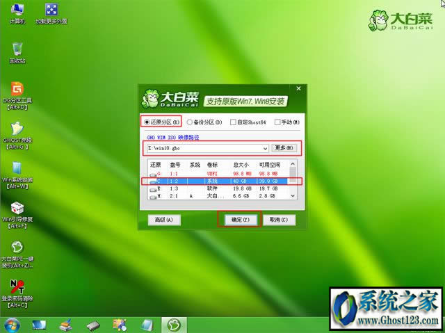 ssdbwin10o㰲bһ