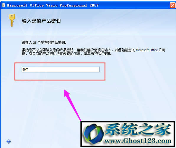 visio2007aƷcXvisio2007ĲE