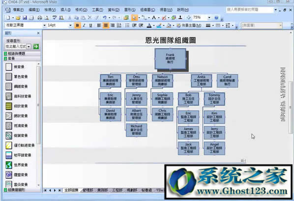 visio2007aƷcXvisio2007ĲE