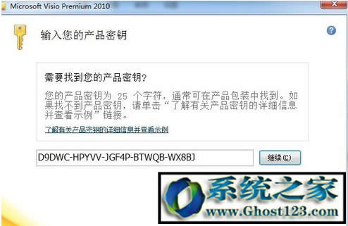 win10ϵyvisio2010aƷ耵Ԕ̳