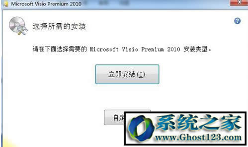 win10ϵyvisio2010aƷ耵Ԕ̳