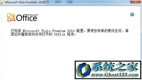 win10ϵyvisio2010aƷ耵Ԕ̳