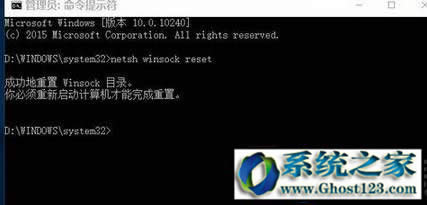 win10系統網絡連接正常但無法上網怎么辦