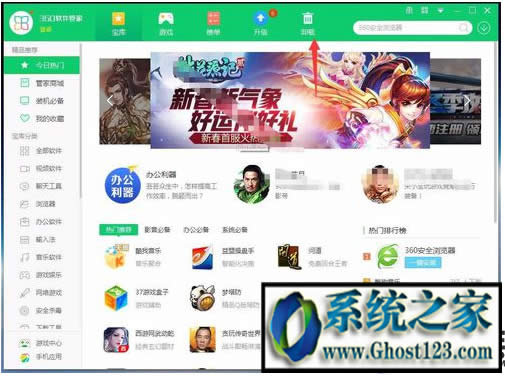 360卸載不了? 如何卸載360安全衛士|正確卸載360方法