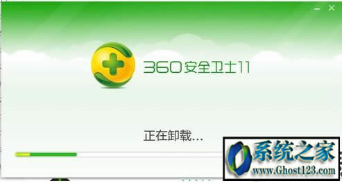 360卸載不了? 如何卸載360安全衛士|正確卸載360方法