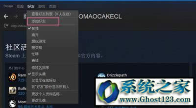 steamƽ_steamμӺ@܎
