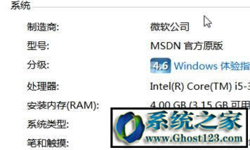 WIN10ϵyx64x86ʲô^e?ô^x64x86?