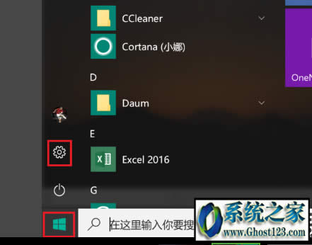 Ըwin10֪ͨôP]