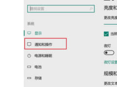 Ըwin10֪ͨôP]