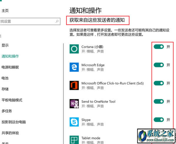 Ըwin10֪ͨôP]
