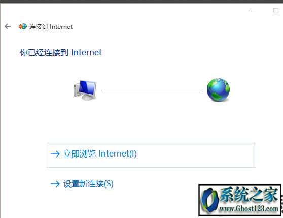 win10如何寬帶撥號上網 win10如何撥號上網教程方法