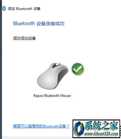 oôBwin10Bwin10Bӟo˵Ľ̳