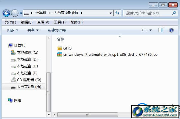 msdnҸVdwin7/win10ϵyҪôb