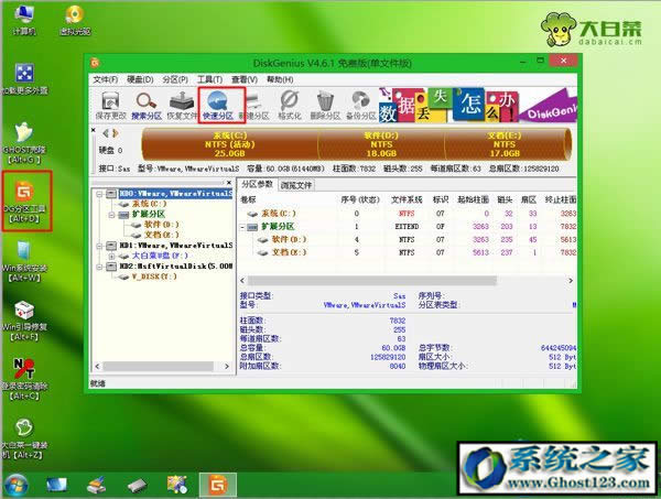 msdnҸVdwin7/win10ϵyҪôb