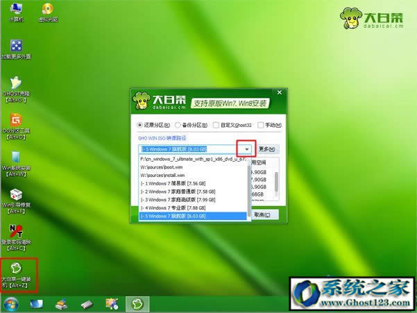 msdnҸVdwin7/win10ϵyҪôb