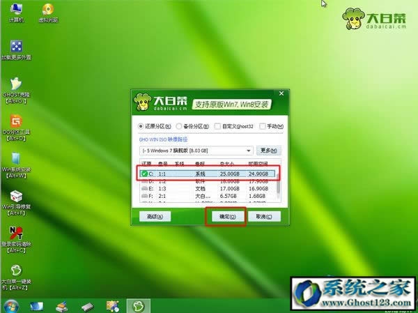 msdnҸVdwin7/win10ϵyҪôb