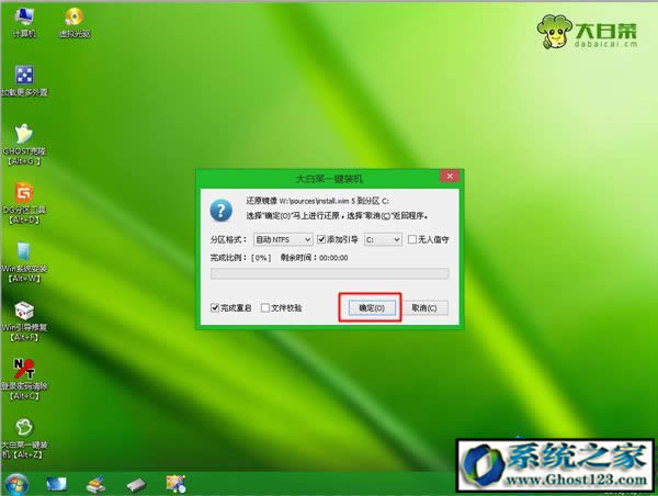 msdnҸVdwin7/win10ϵyҪôb