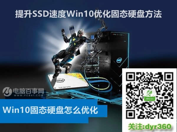 ghost Win10ϵyssd̑BӲPٶȷ