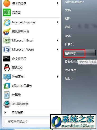 電腦系統耳機沒聲音怎么辦|電腦耳機沒聲音怎么設置