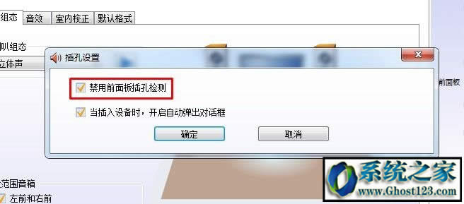 電腦系統耳機沒聲音怎么辦|電腦耳機沒聲音怎么設置