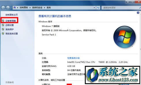 win10下寬帶連接651錯誤代碼怎么解決?