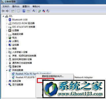 win10下寬帶連接651錯誤代碼怎么解決?