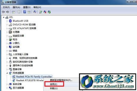 win10下寬帶連接651錯誤代碼怎么解決?