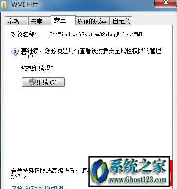 win10下寬帶連接651錯誤代碼怎么解決?