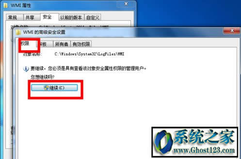 win10下寬帶連接651錯誤代碼怎么解決?