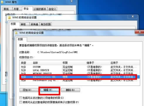 win10下寬帶連接651錯誤代碼怎么解決?