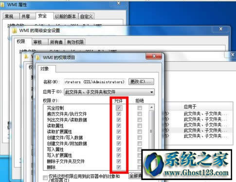 win10下寬帶連接651錯誤代碼怎么解決?