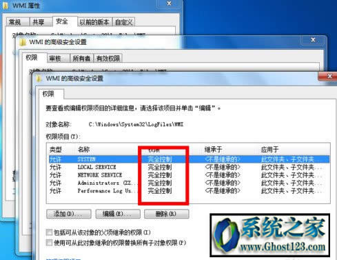 win10下寬帶連接651錯誤代碼怎么解決?