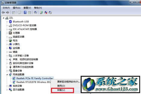 win10下寬帶連接651錯誤代碼怎么解決?