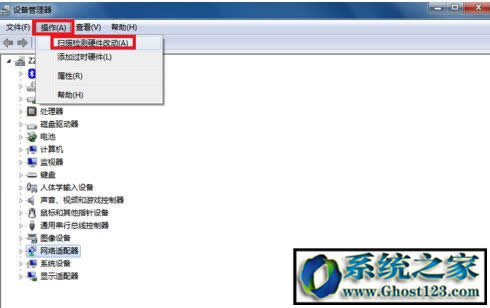 win10下寬帶連接651錯誤代碼怎么解決?