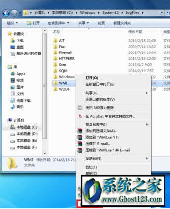 win10下寬帶連接651錯誤代碼怎么解決?