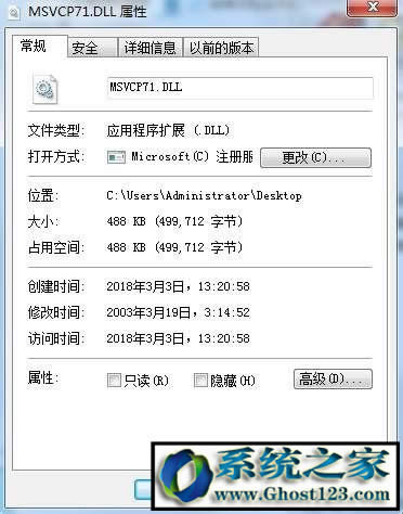 msvcp71.dllGʧupnp.exeϵye`̎