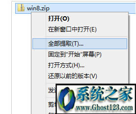 win10֮ҽ≺7zļķ