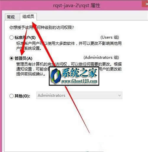Win10系統管理員權限獲得最高|管理員權限怎么設置