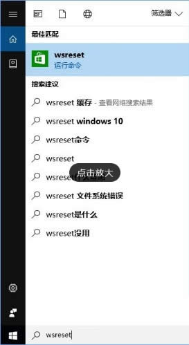 β鿴Win10 1809汾{O늳