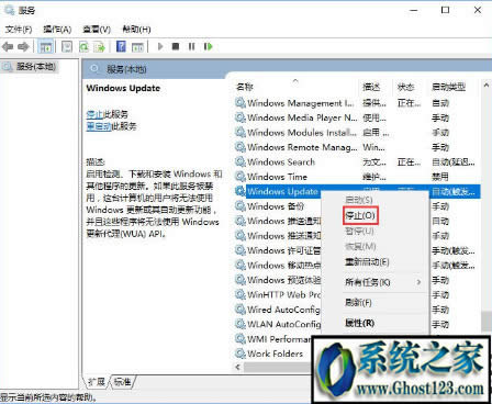 ghost win10 qqb8%˵ĽQ