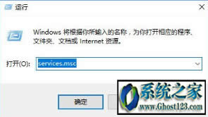 ghost win10 qqb8%˵ĽQ