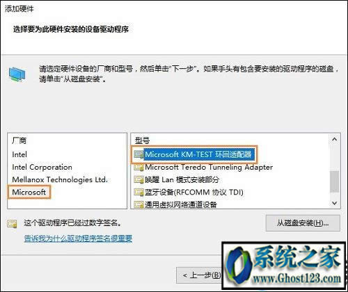 win10 ghost̫WmҊô֏