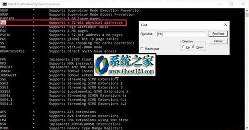 Ghost win10系統下如何從32位升級到64位版本