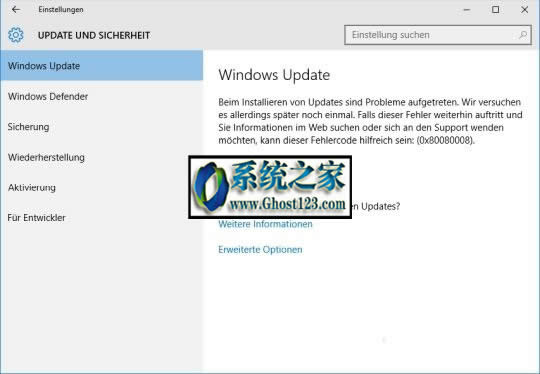 win10ʧe`0x80080008