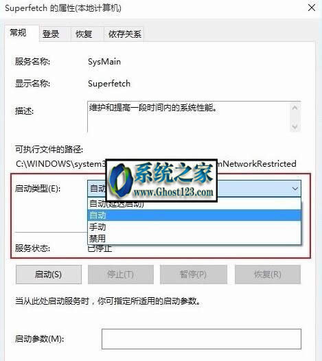 Win10ҲFSystemMռCPU^ô̎