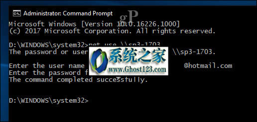 Windows 10系統如何執行遠程關機或重新啟動