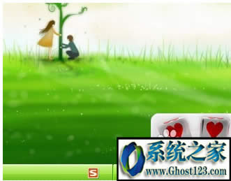 Ghost電腦系統如何隱藏任務欄圖標